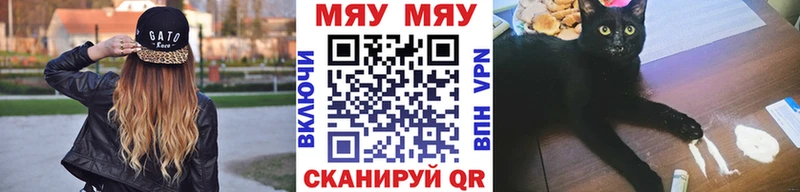 Купить наркотики сайты Рыбинск APVP  Галлюциногенные грибы  Меф мяу мяу  Гашиш  Кокаин 
