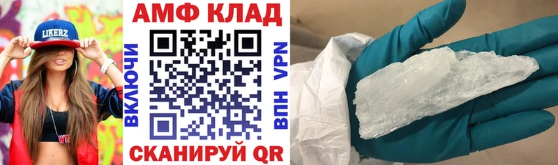 АМФЕТАМИН VHQ  Рыбинск 