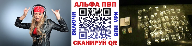 маркетплейс формула  Рыбинск  Alpha PVP СК 