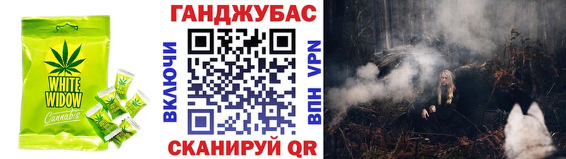 площадка официальный сайт  Рыбинск  Печенье с ТГК конопля 