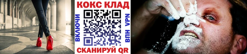 Cocaine 97% Рыбинск