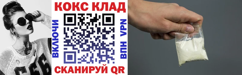 Cocaine VHQ где найти наркотики Рыбинск