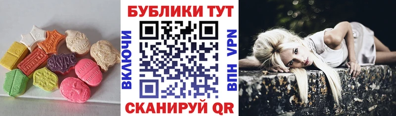 ЭКСТАЗИ Дубай цены Рыбинск