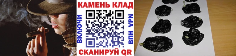 ГАШИШ хэш  Рыбинск 
