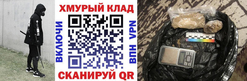 хочу наркоту  Рыбинск  Героин VHQ 