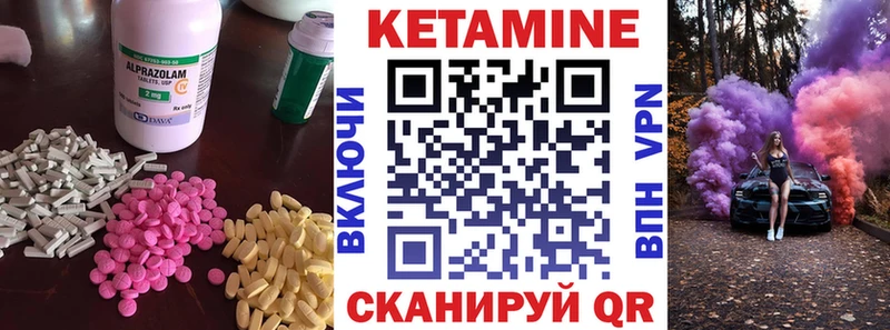 магазин продажи наркотиков  Рыбинск  КЕТАМИН ketamine 