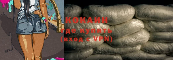 ГАЛЛЮЦИНОГЕННЫЕ ГРИБЫ Армянск