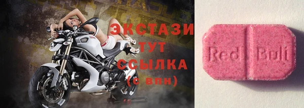 ГАЛЛЮЦИНОГЕННЫЕ ГРИБЫ Армянск