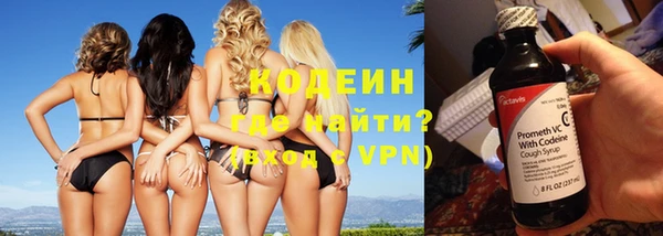 ГАЛЛЮЦИНОГЕННЫЕ ГРИБЫ Армянск