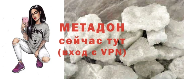 кокаин премиум Майский