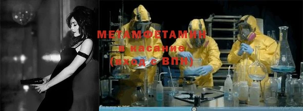 ГАЛЛЮЦИНОГЕННЫЕ ГРИБЫ Армянск