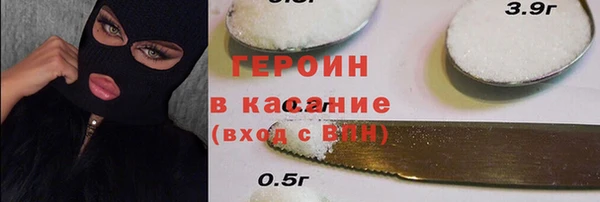 ГАЛЛЮЦИНОГЕННЫЕ ГРИБЫ Армянск