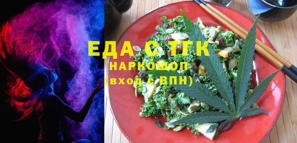 прущий лед Арсеньев
