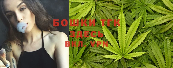 каннабис Белокуриха