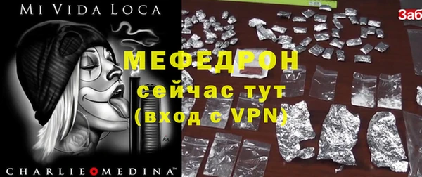 прущий лед Арсеньев