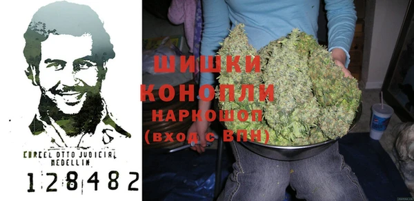 мяу мяу кристалл Магадан