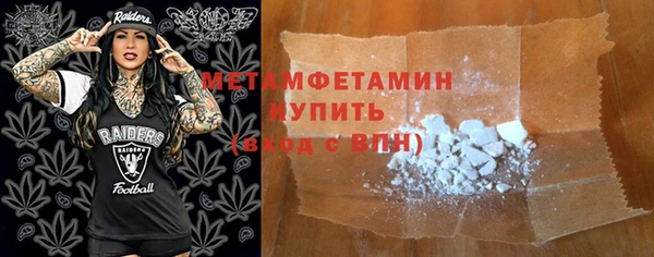 ГАЛЛЮЦИНОГЕННЫЕ ГРИБЫ Армянск