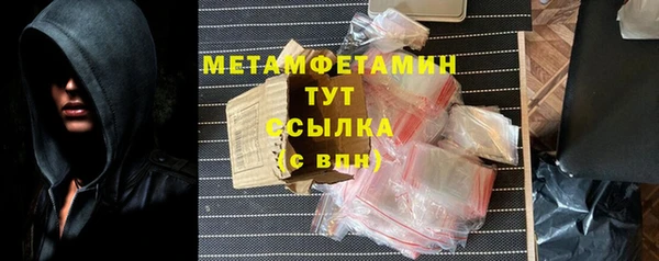 прущий лед Арсеньев