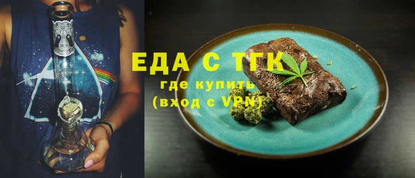 ГАЛЛЮЦИНОГЕННЫЕ ГРИБЫ Армянск