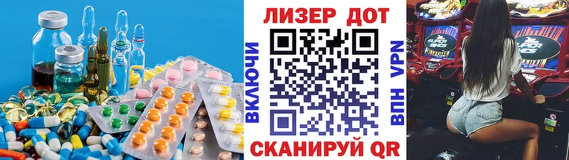 Лсд 25 экстази ecstasy  гидра онион  Рыбинск  цены  