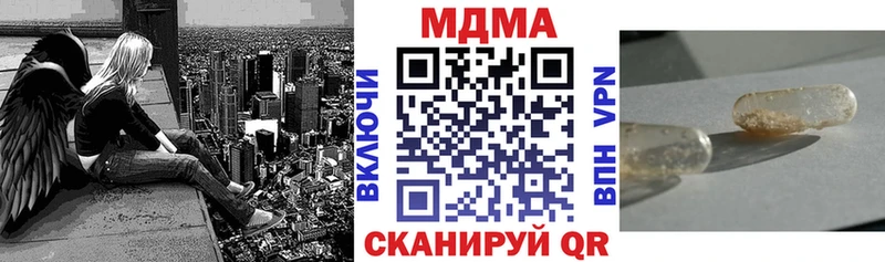 MEGA   Рыбинск  MDMA crystal 