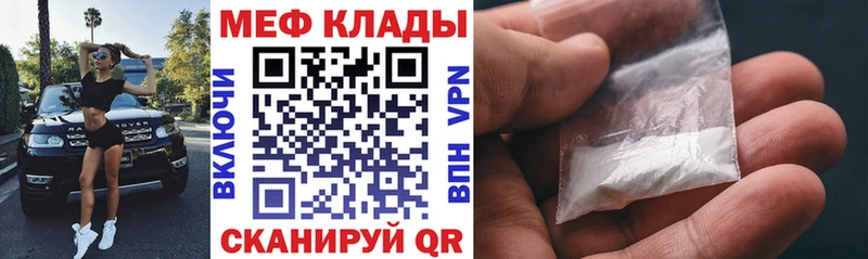 наркота  omg сайт  Мефедрон мука  Рыбинск 