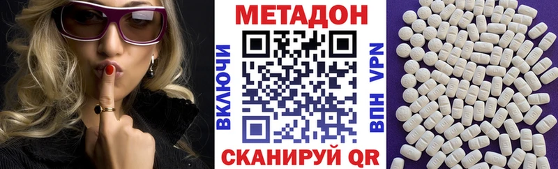 МЕТАДОН мёд  Рыбинск 