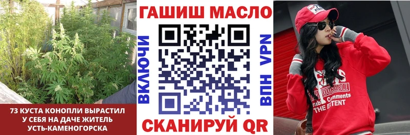 ТГК THC oil  Рыбинск 
